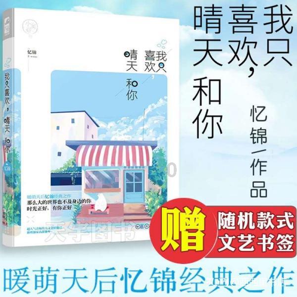 绿色独眼怪