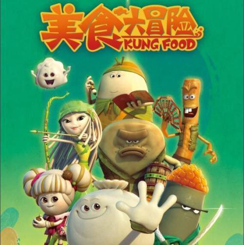 杀出重围人类分裂