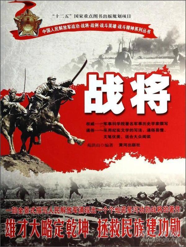 心灵杀手