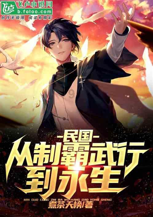 古怪巫师逃离村庄